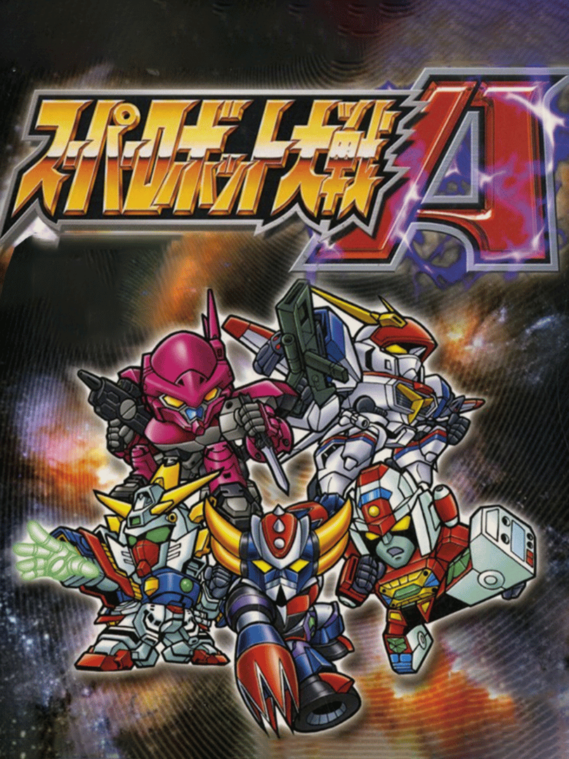 Super Robot Taisen A Cover