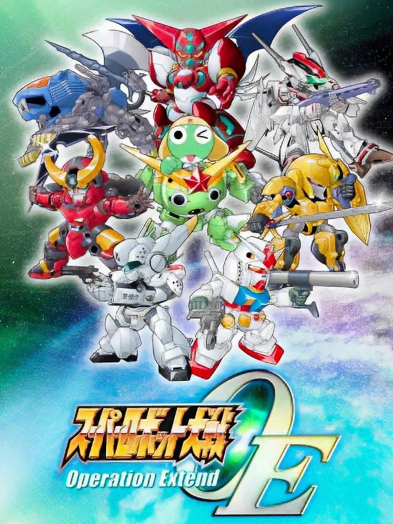 Super Robot Taisen OE: Operation Extend
