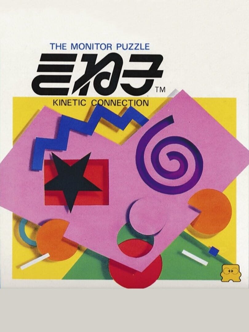 The Monitor Puzzle Kineko: Kinetic Connection