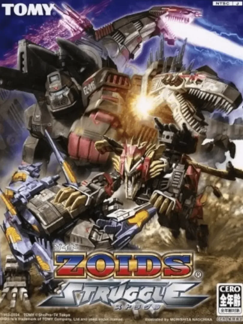 Zoids Struggle