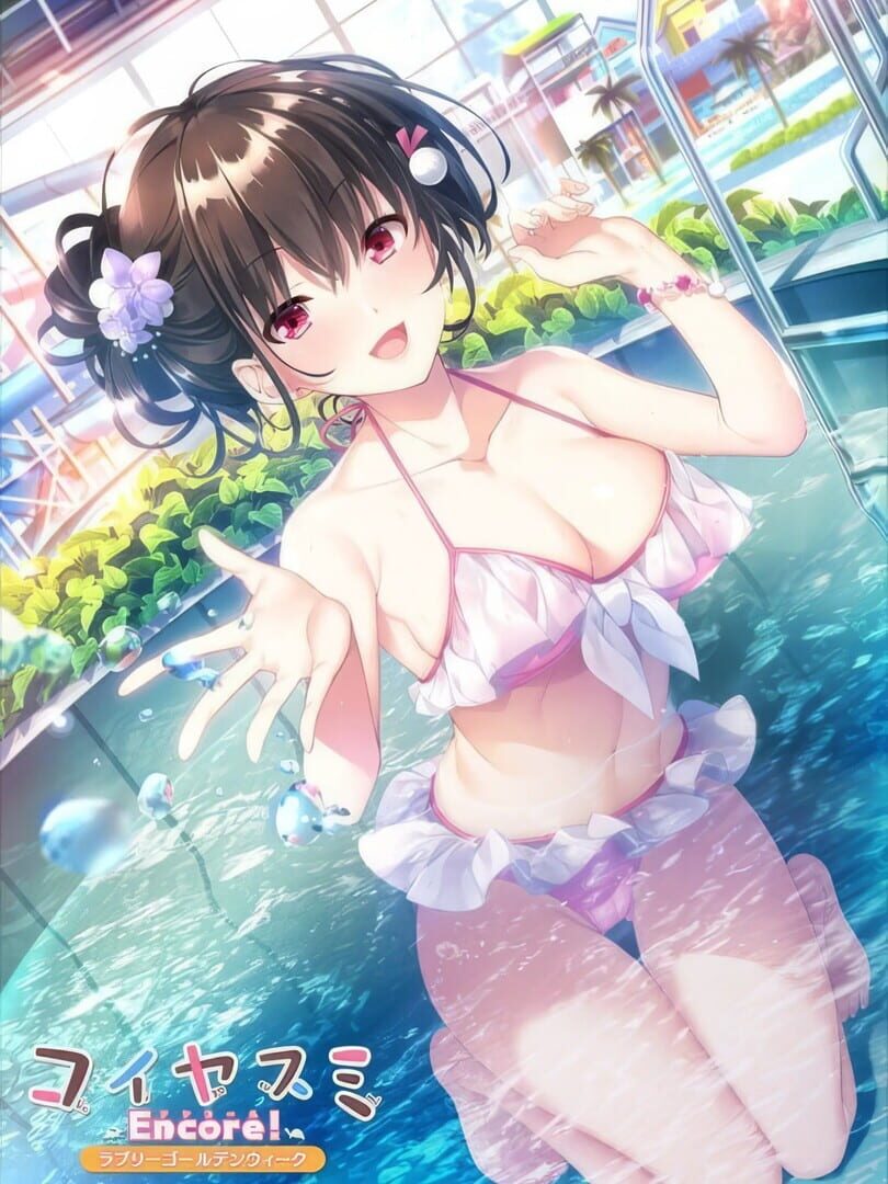 Koiyasumi Encore!: Lovely Golden Week