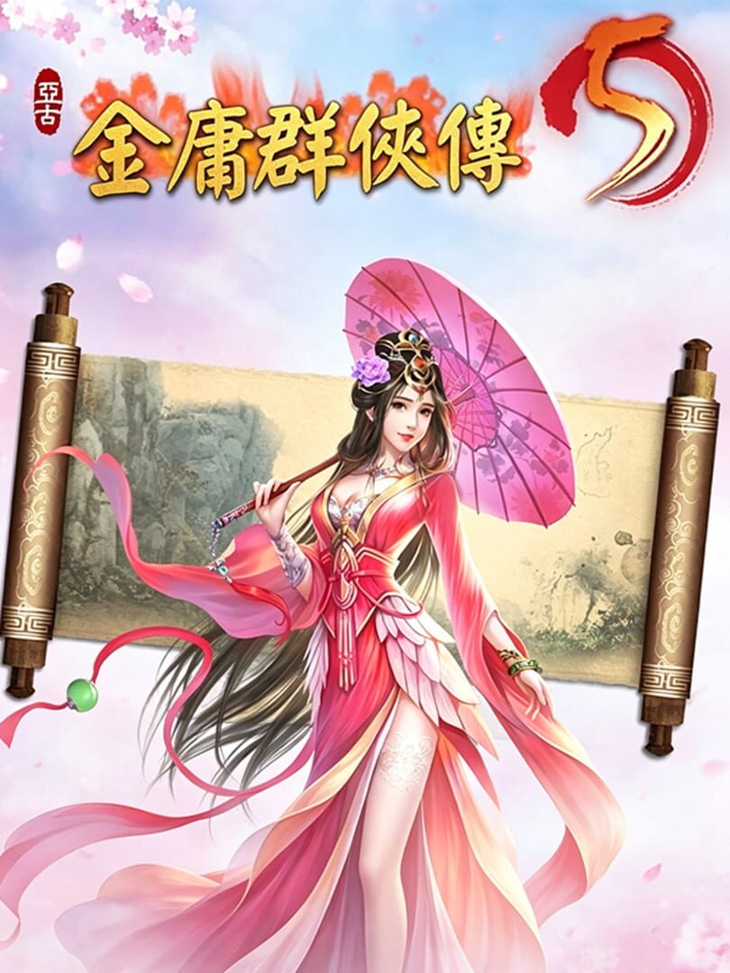 Jinyong Qunxia Zhuan 5