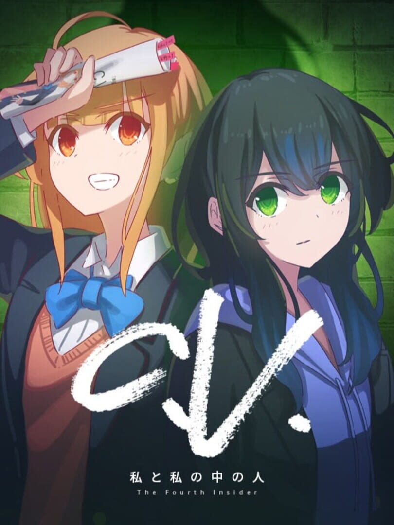 Jeu : C.V.: Watashi to Watashi no Naka no Hito - The Fourth Insider