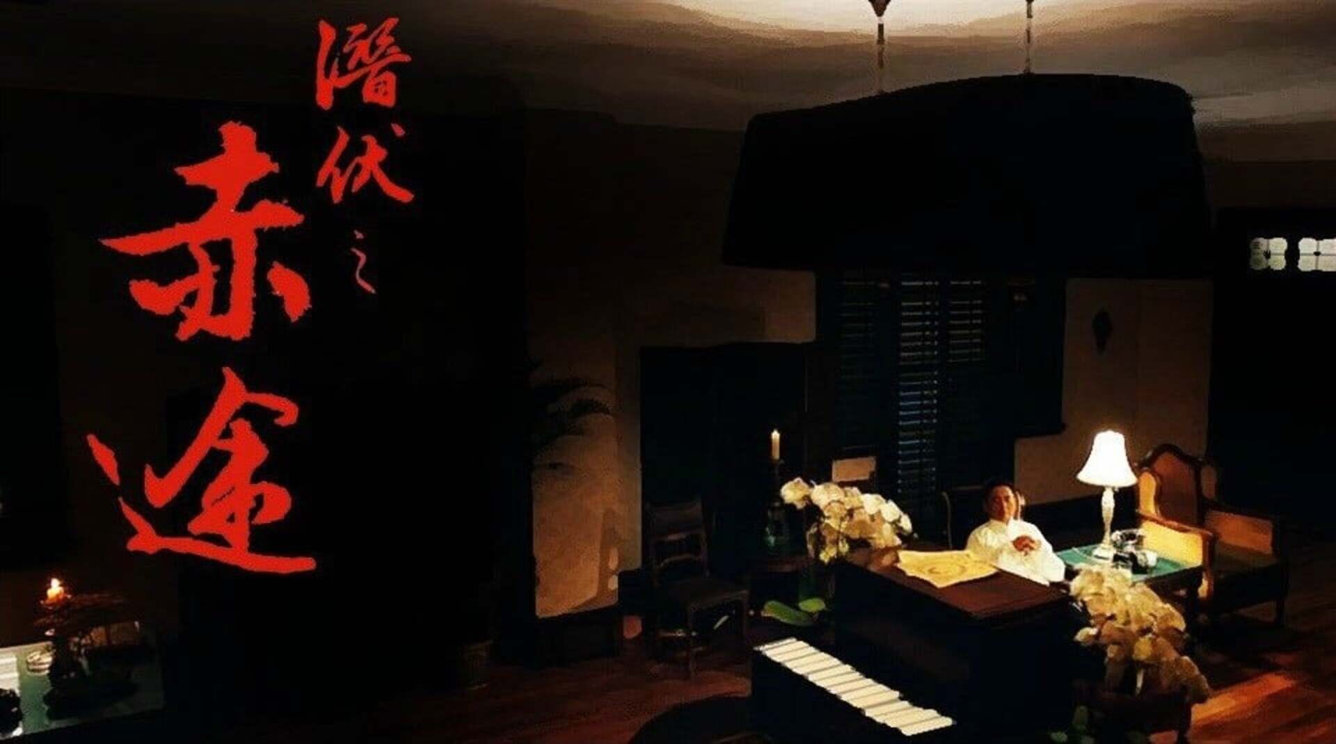 Cover image of Qianfu Chi Tu