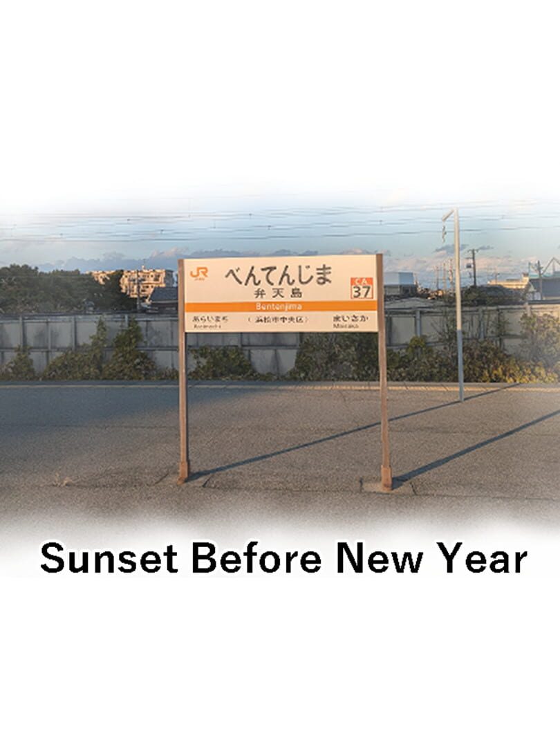 Jeu : Sunset Before New Year