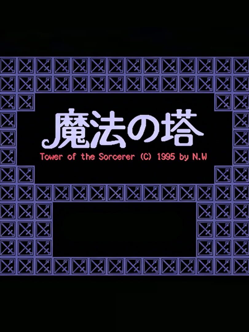 Tower of the Sorcerer