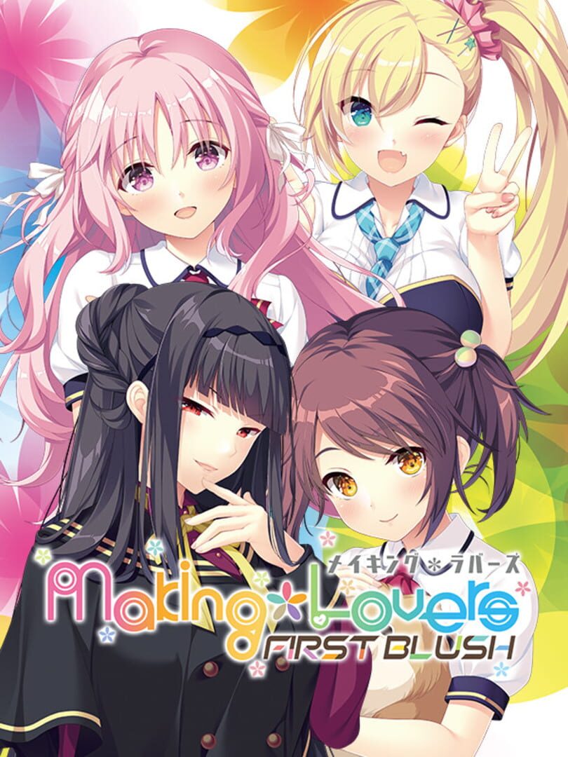 Making Lovers: First Blush