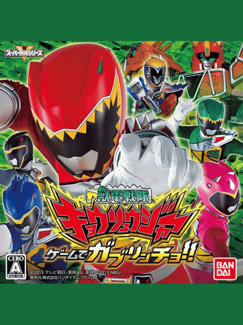 Zyuden Sentai Kyoryuger: Game de Gaburincho!! Cover