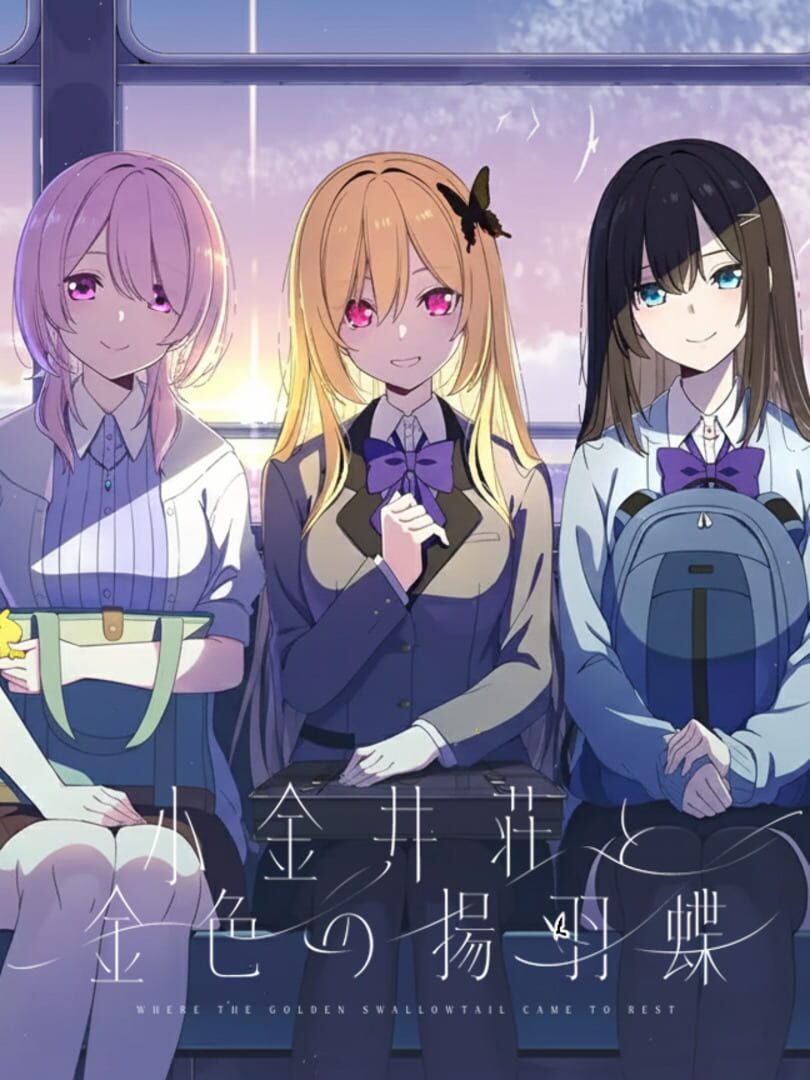 Koganei-sou to Konjiki no Agehachou: First Press Limited Special Edition