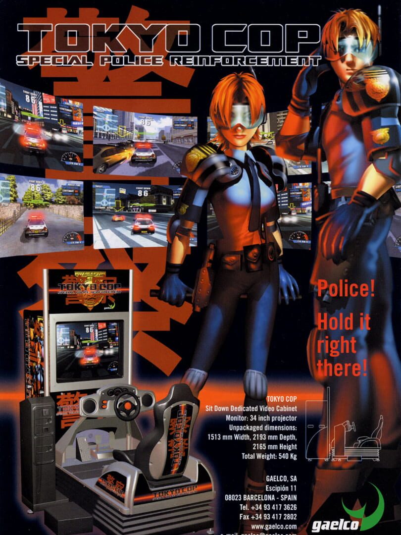 Tokyo Cop