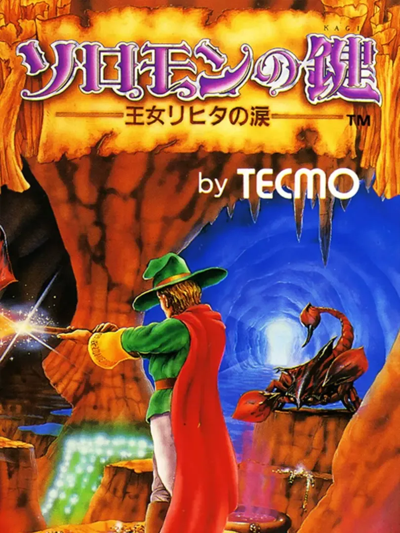 Solomon no Kagi: Oujo Rihita no Namida