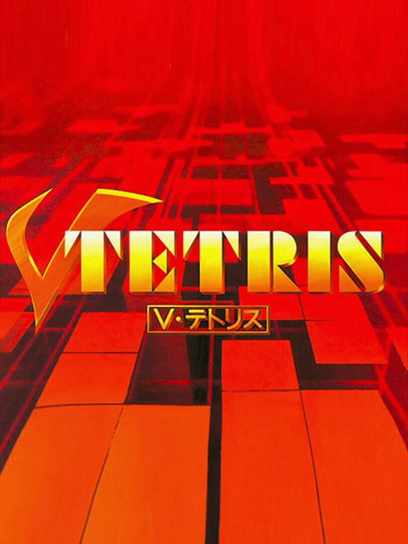 V-Tetris