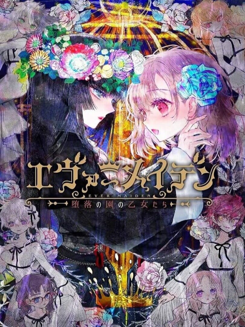 Ever Maiden: Daraku no Sono no Otome-tachi
