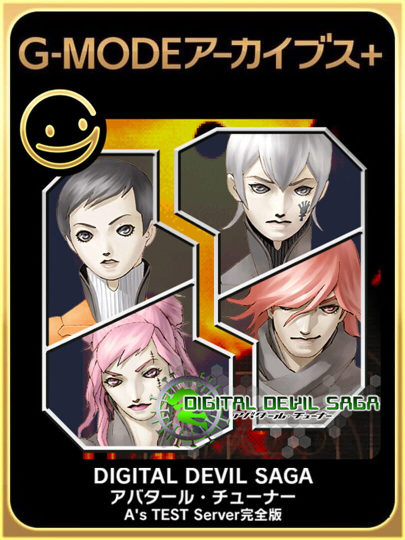 Port : G-Mode Archives+: Digital Devil Saga Avatar Tuner - A's Test Server