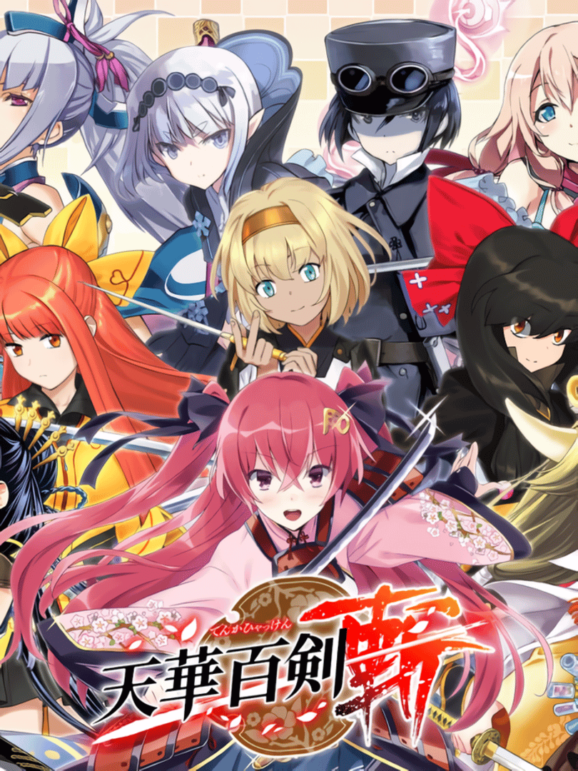 Tenka Hyakken: Zan Cover