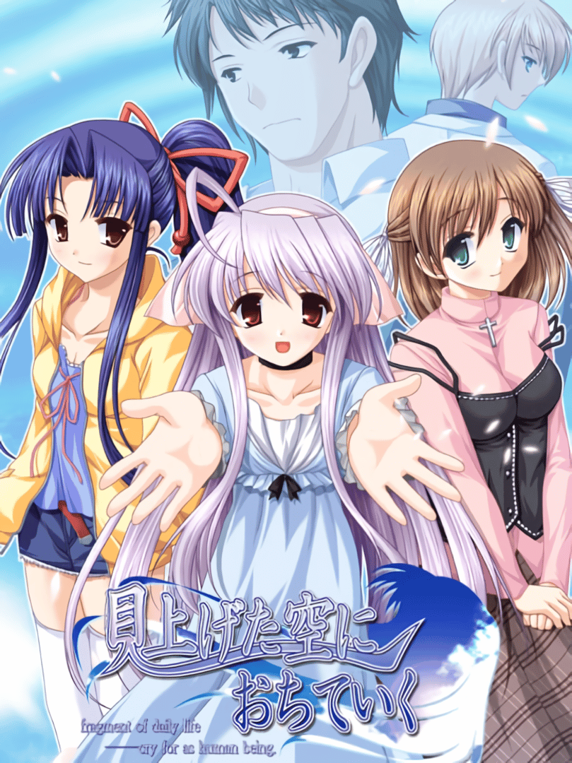 Miageta Sora ni Ochiteiku Cover