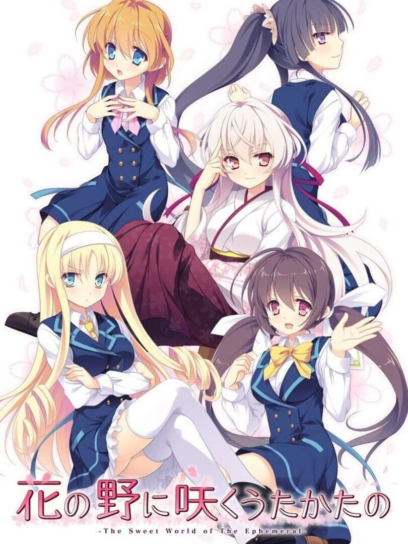 Hana no No ni Saku Utakata no