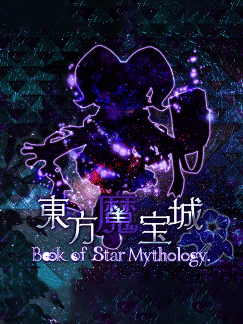Touhou Mahoujou: Book of Star Mythology Cover
