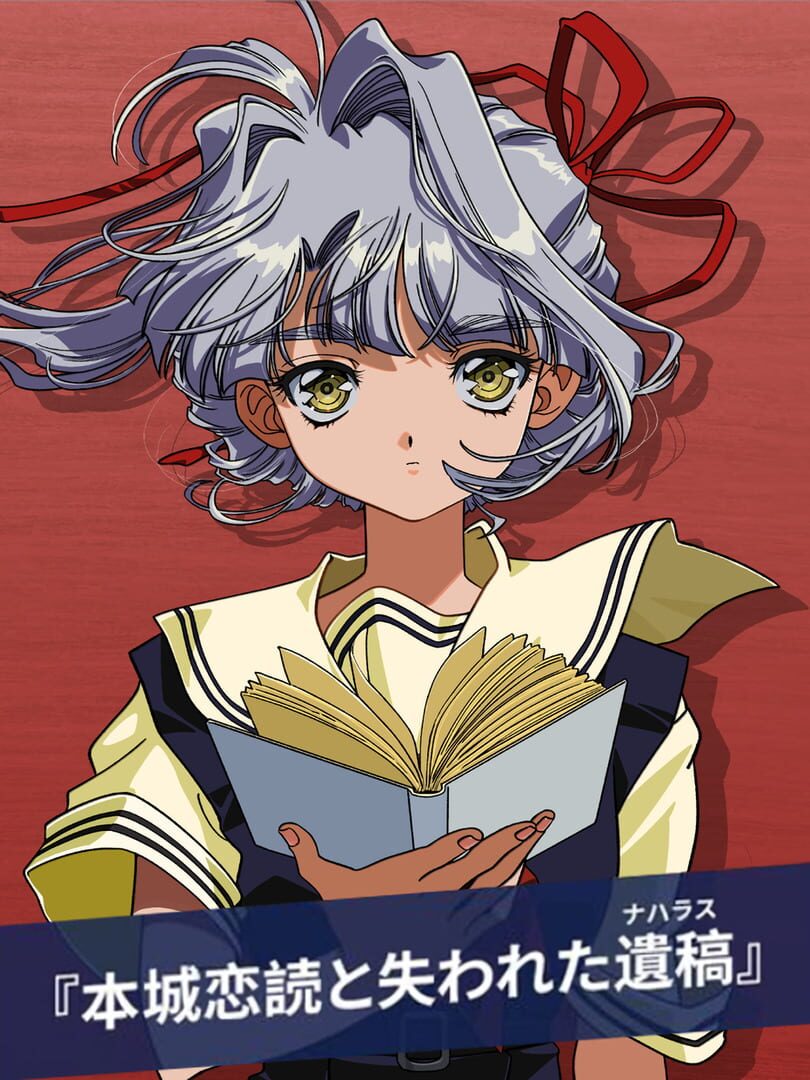 Honjou Rendoku to Ushinawareta Nachlass