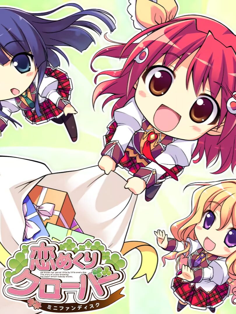 Standalone : Koi Mekuri Clover Mini Fandisk