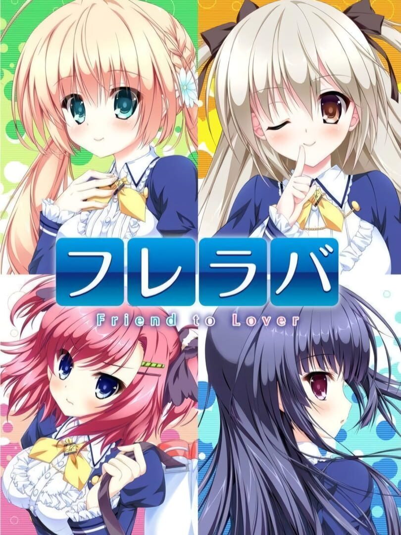 Fureraba ~Friend to Lover~ cover art