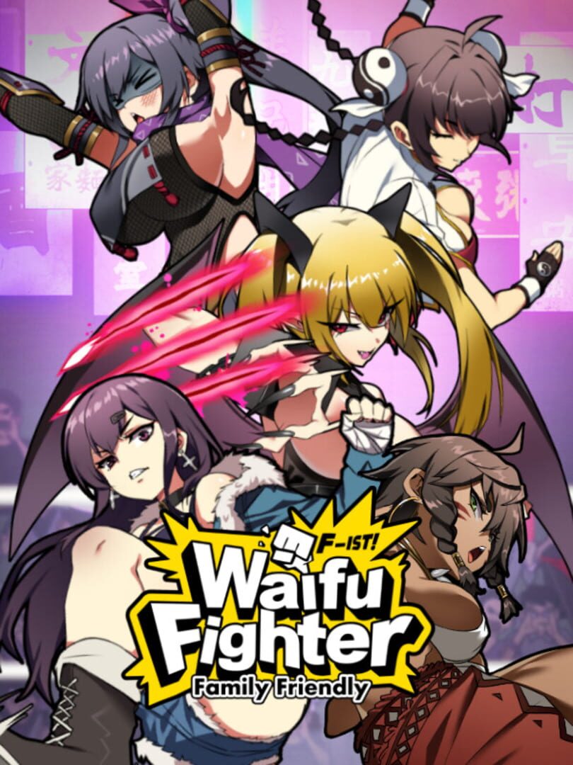 Waifu Fighter: Family Friendly