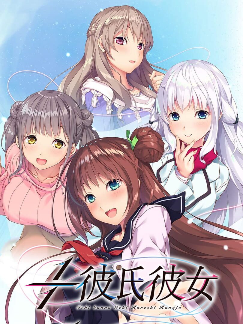 1/1 Kareshi Kanojo