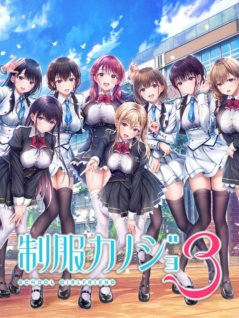 Seifuku Kanojo 3
