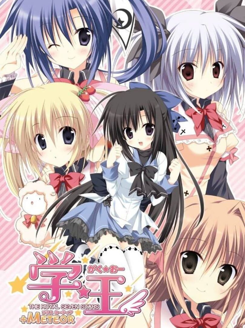 Gaku Ou: The Royal Seven Stars + Meteor