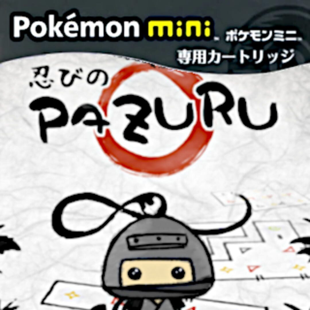 Pazuru