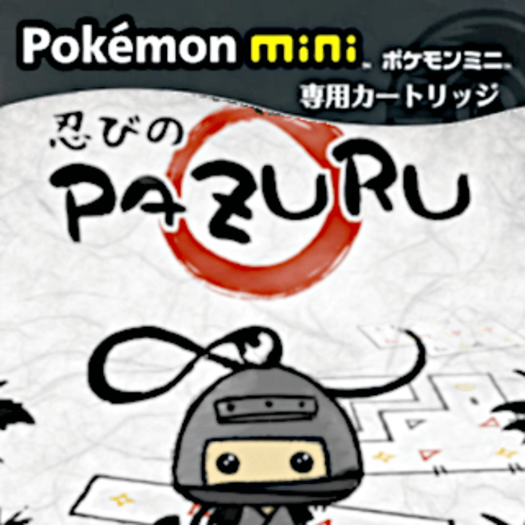 Pazuru Cover