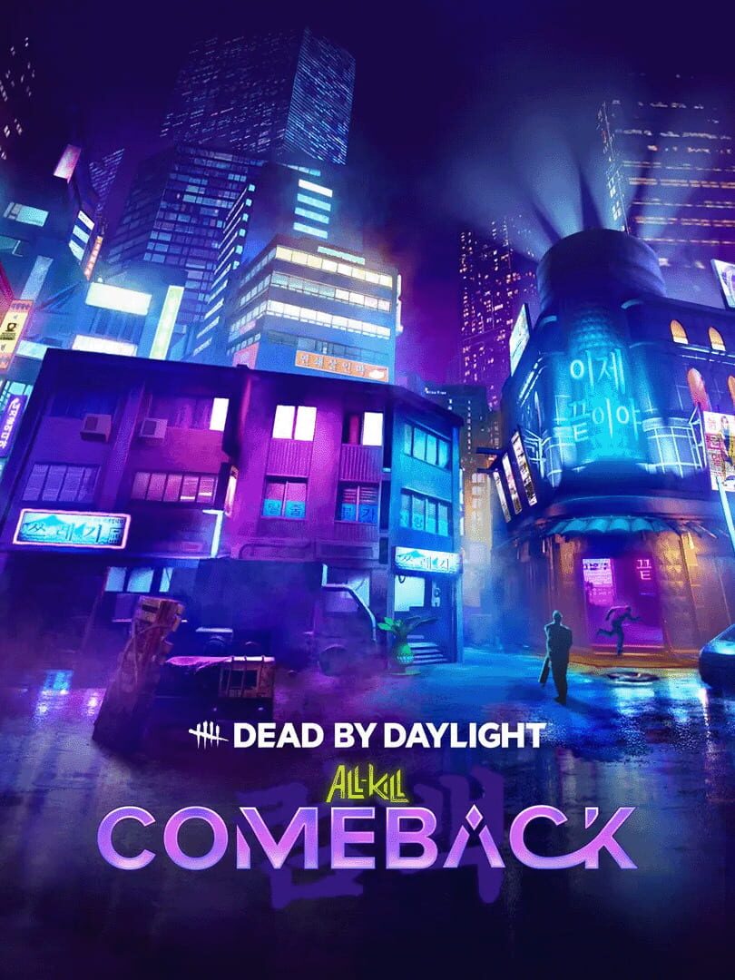 Dead by Daylight: All Kill - Comeback