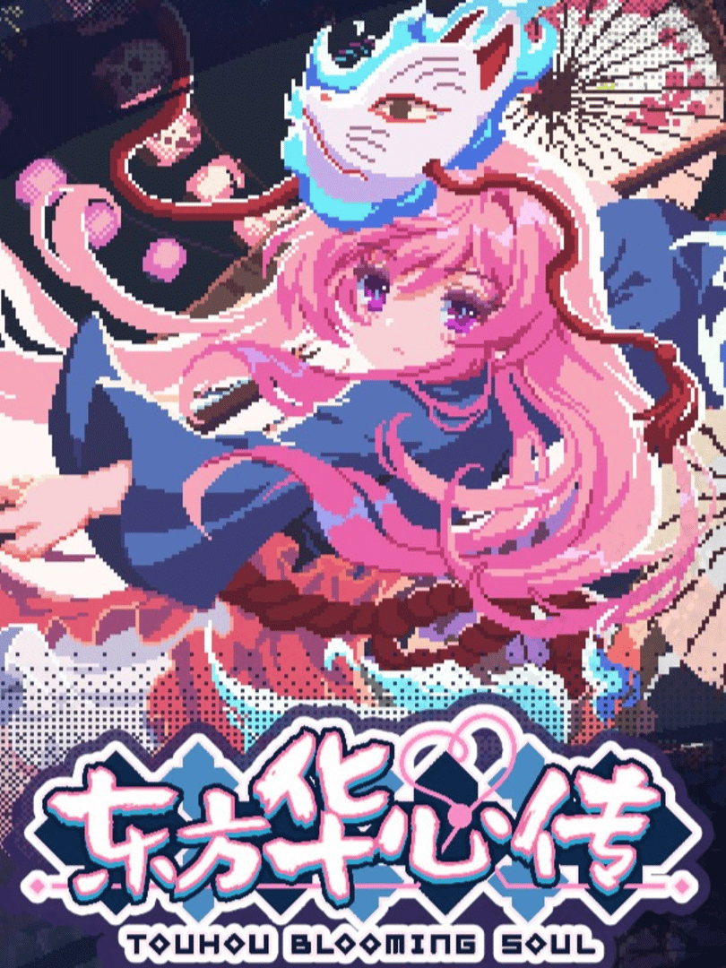 Touhou Blooming Soul Cover