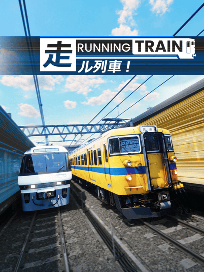 Running Train Cover