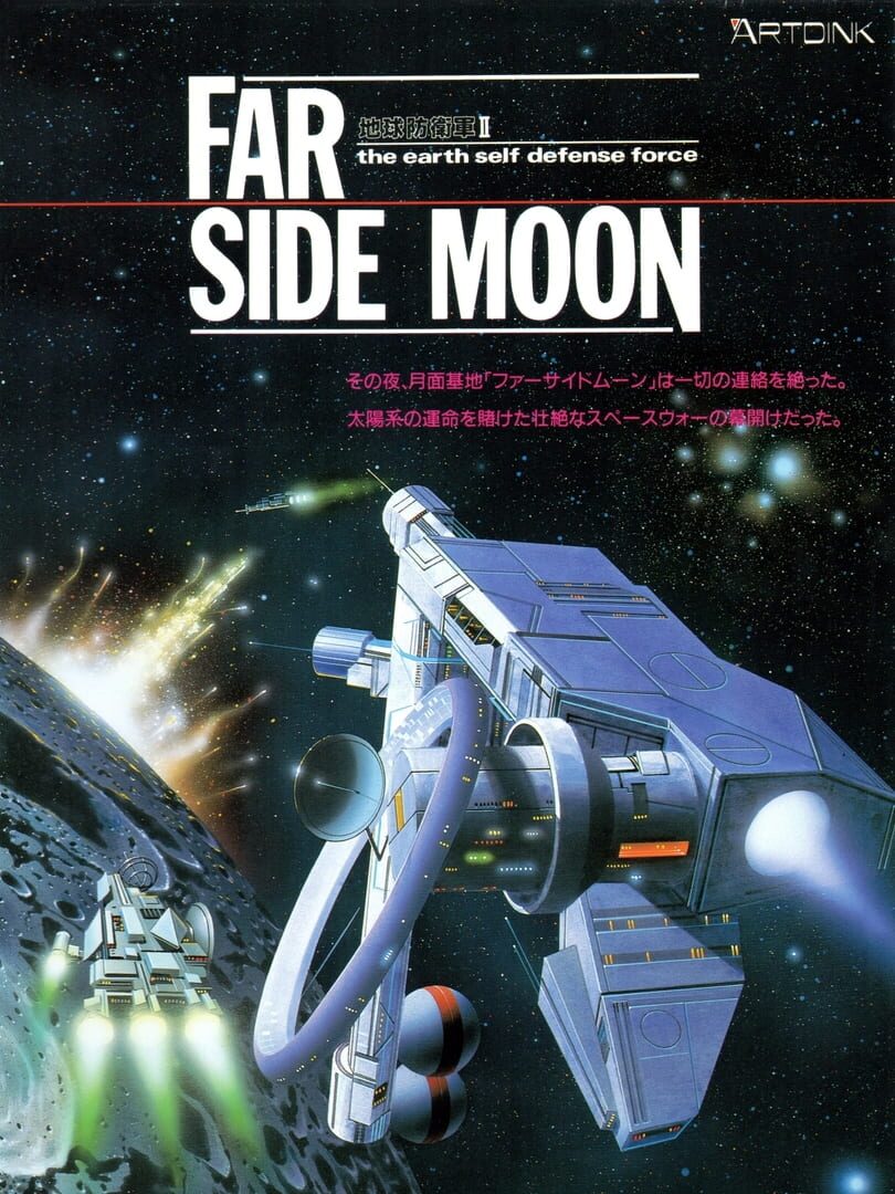 Far Side Moon: Chikyuu Boueigun II