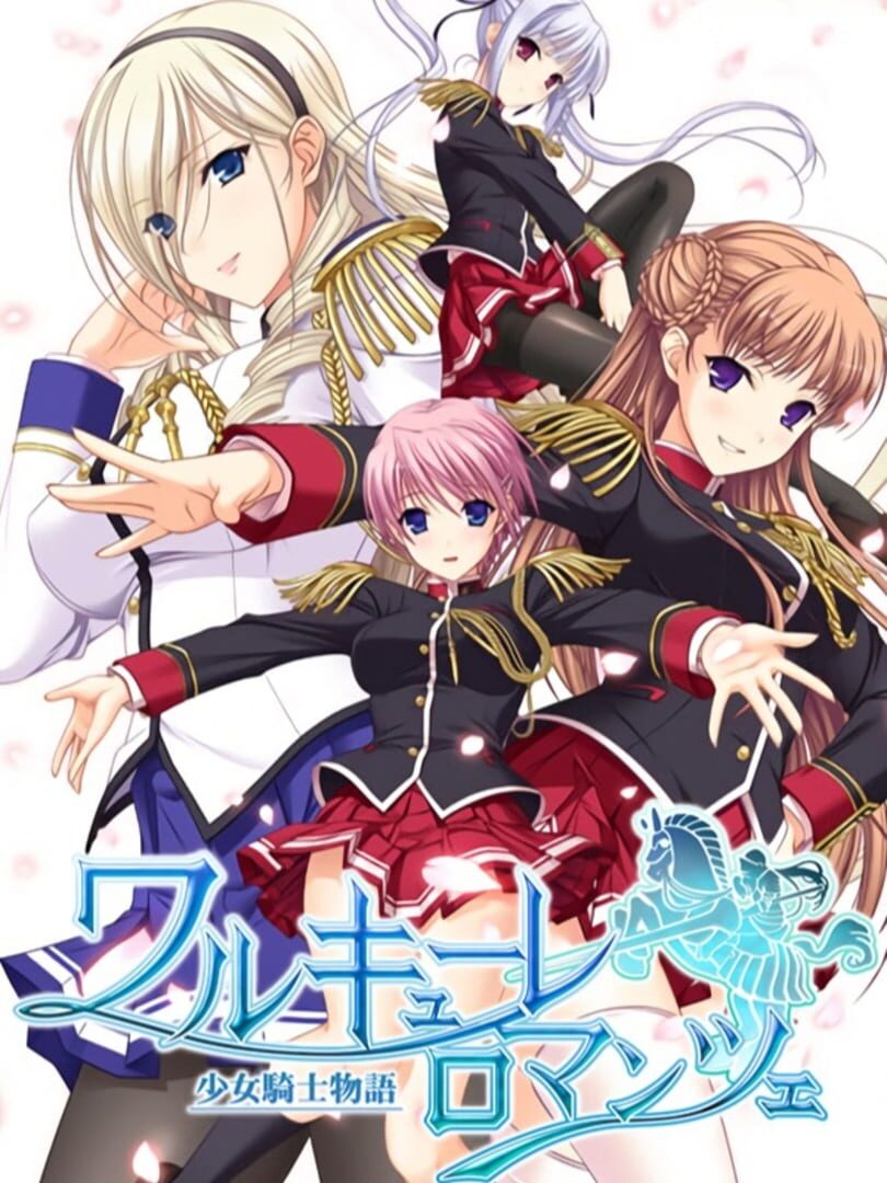 Walkure Romanze: Shoujo Kishi Monogatari
