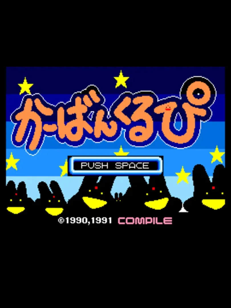 Carbuncle Pi