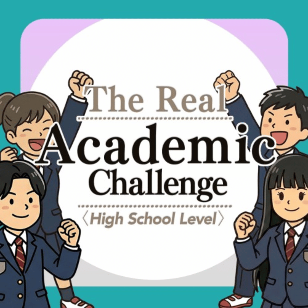 The Real Academic Challenge High School Level Cover