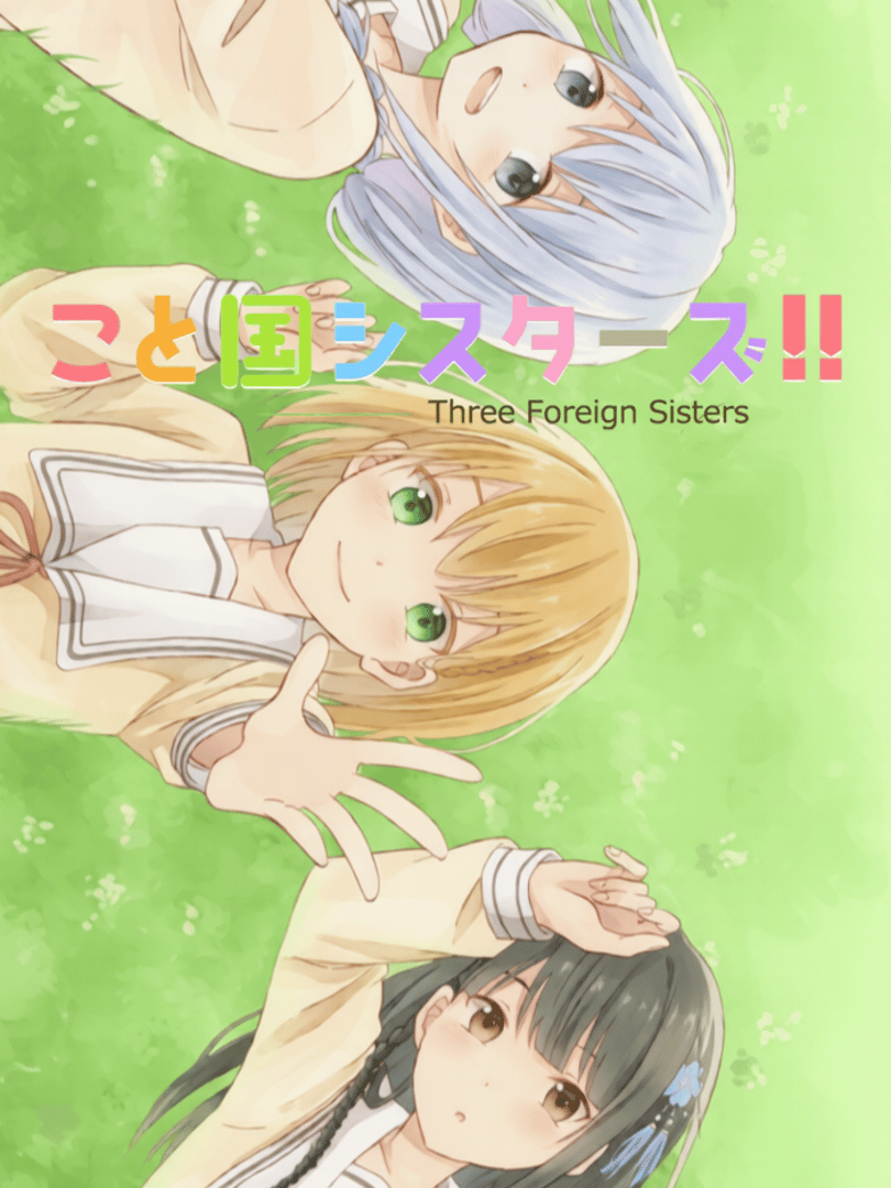Three Foreign Sisters!! Cover