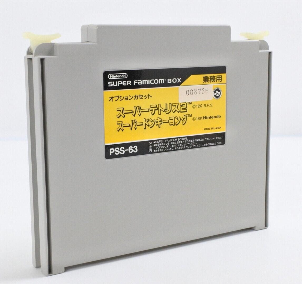 PSS-63 cover art