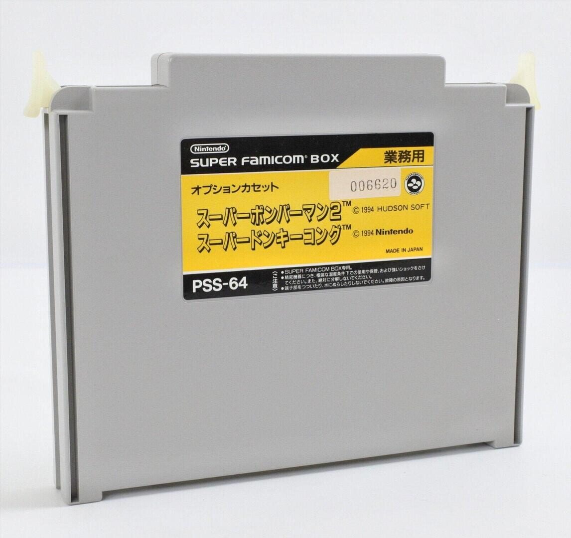 PSS-64 cover art