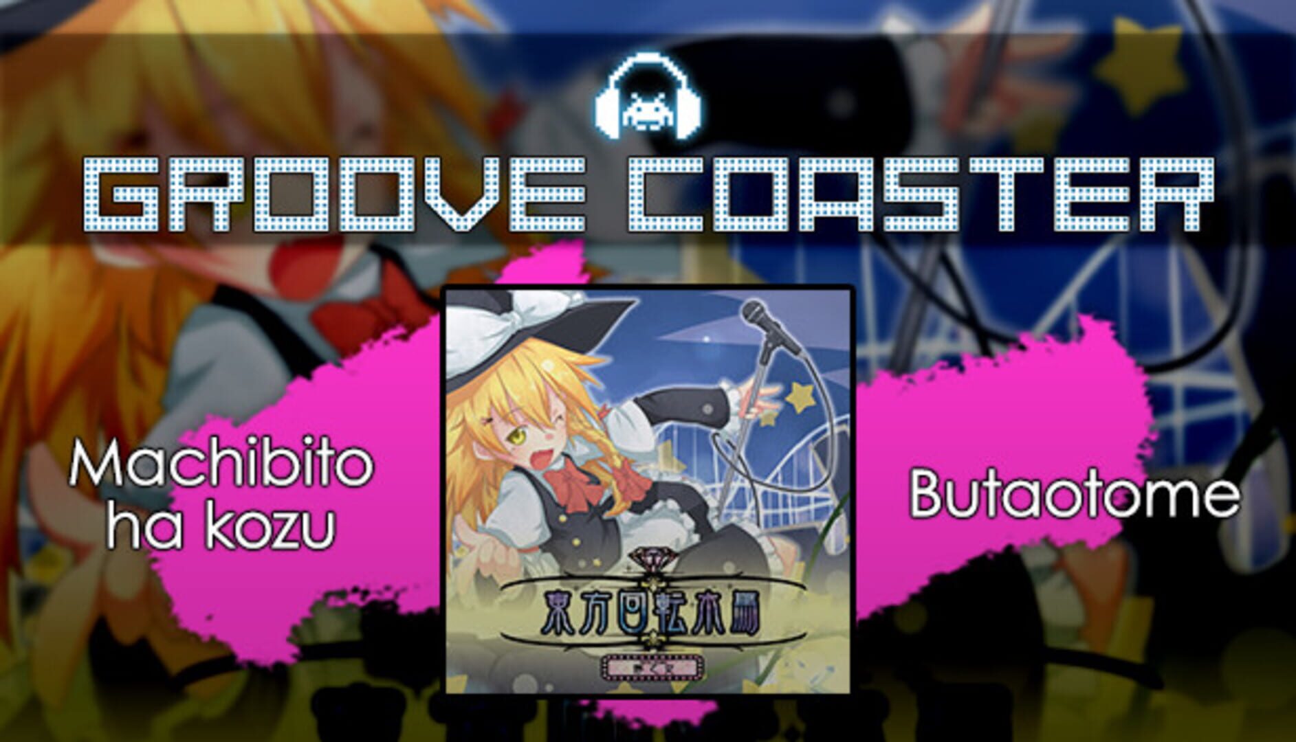 Groove Coaster: Machibito Ha Kozu cover art