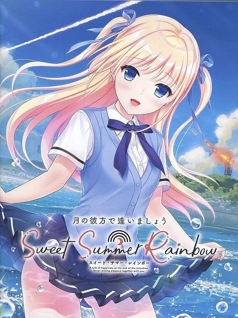 Standalone : Tsuki no Kanata de Aimashou: Sweet Summer Rainbow