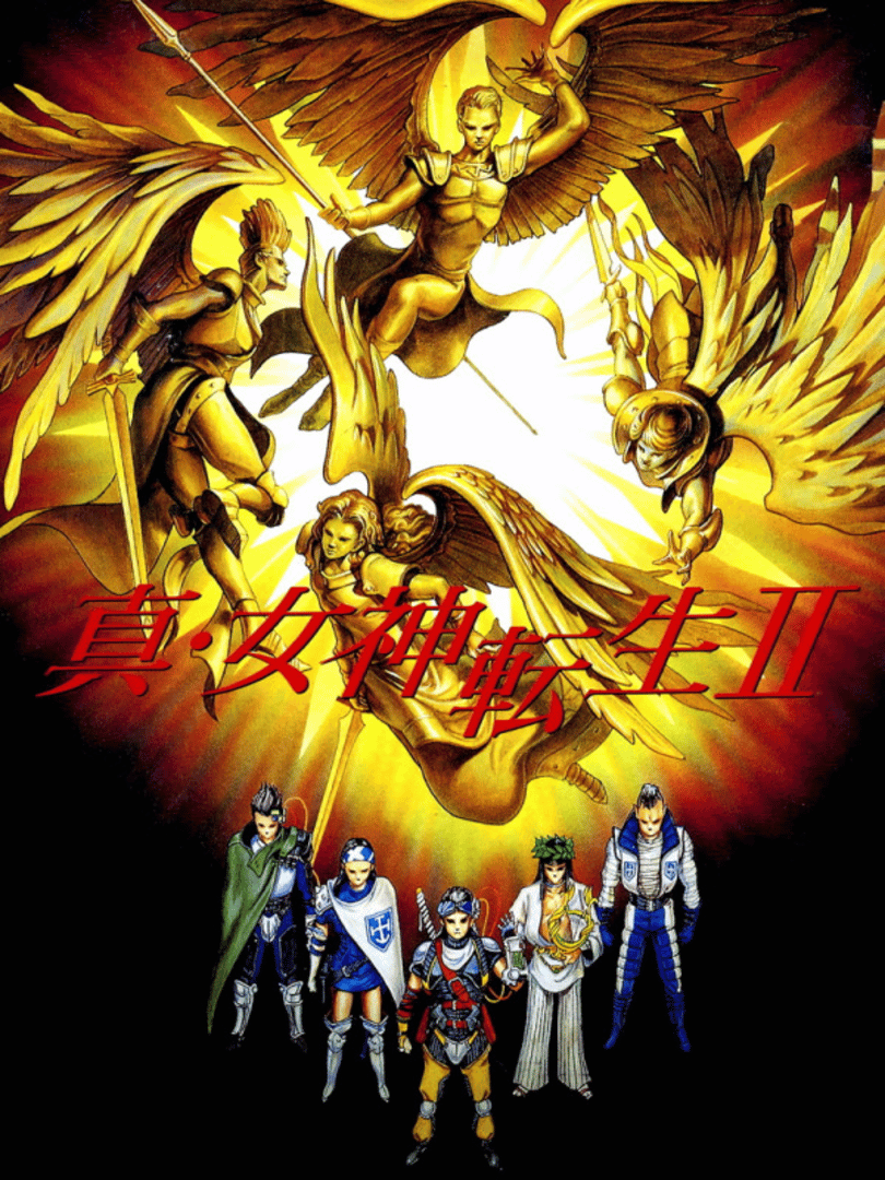 Shin Megami Tensei II Cover