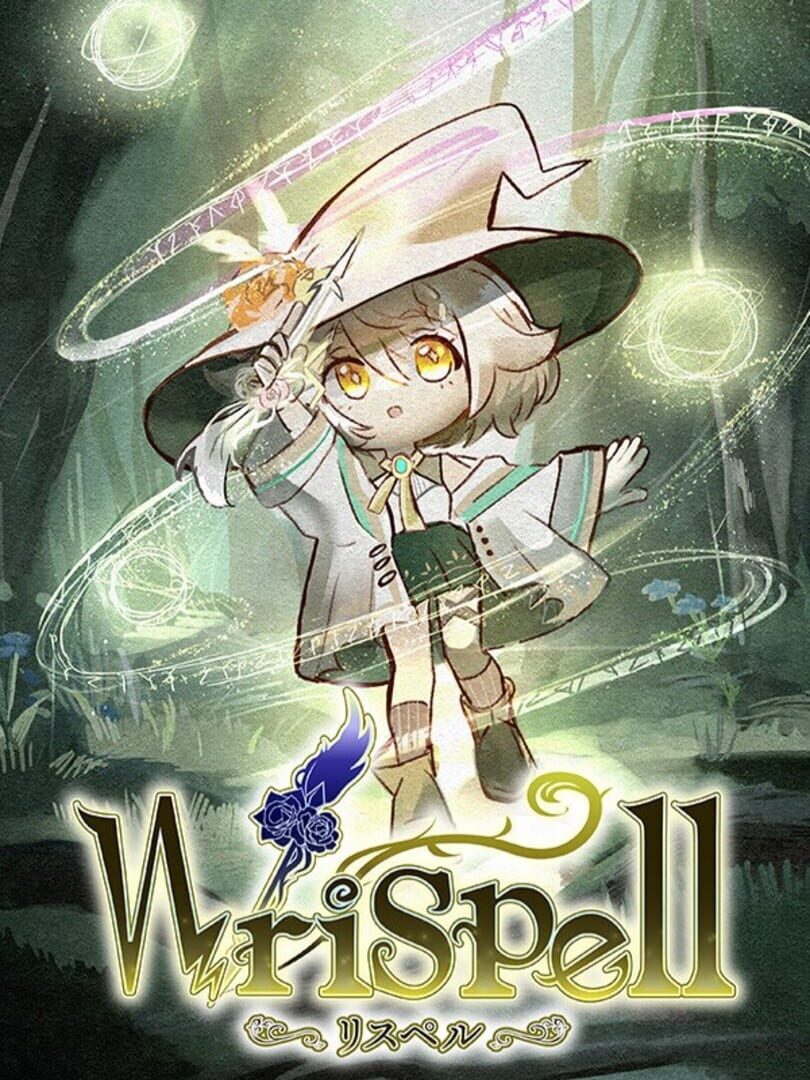 Wrispell