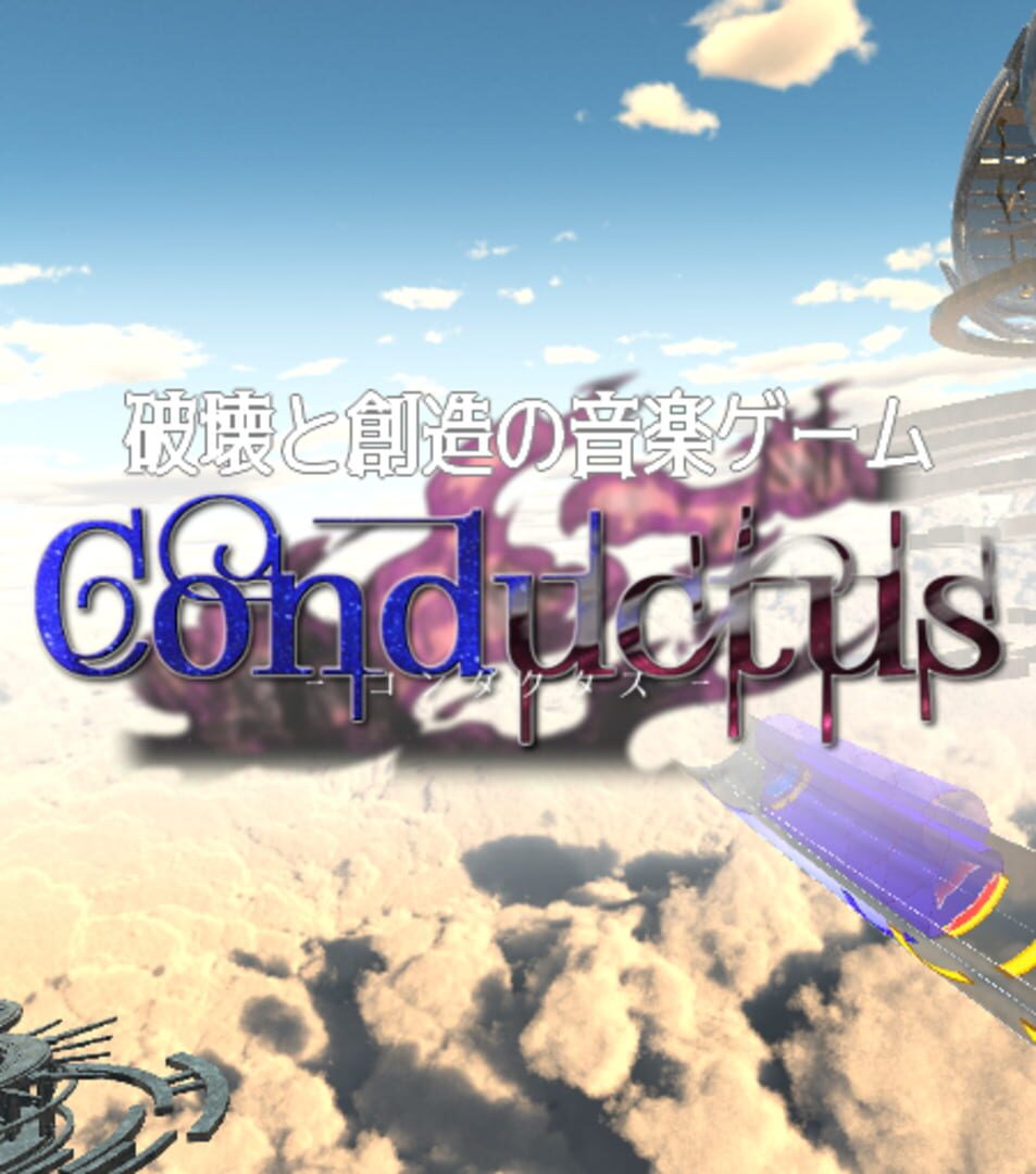 Conductus cover art