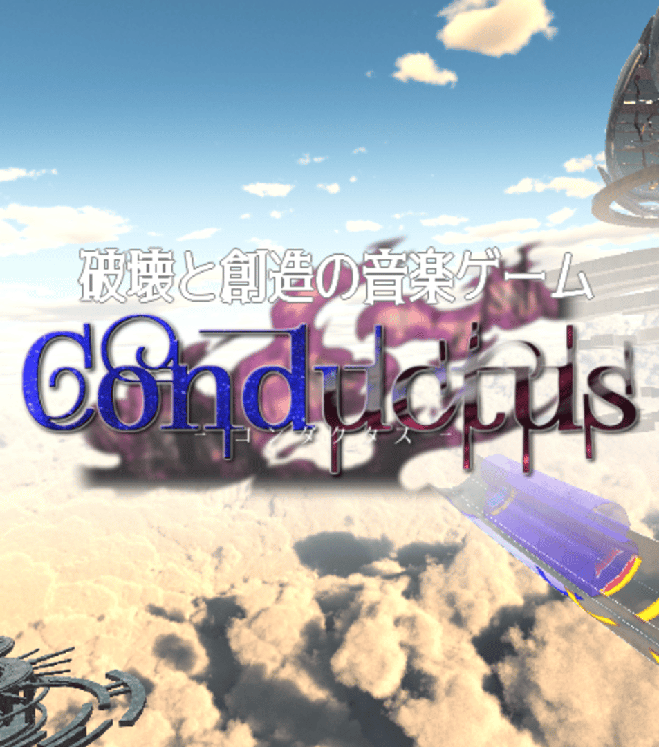 Conductus Cover