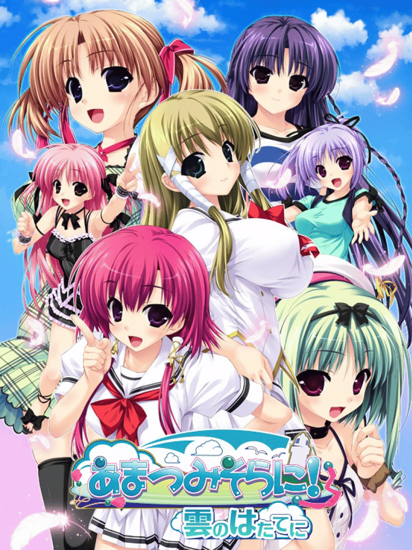 Amatsu Misora ni! Kumo no Hatate ni Cover