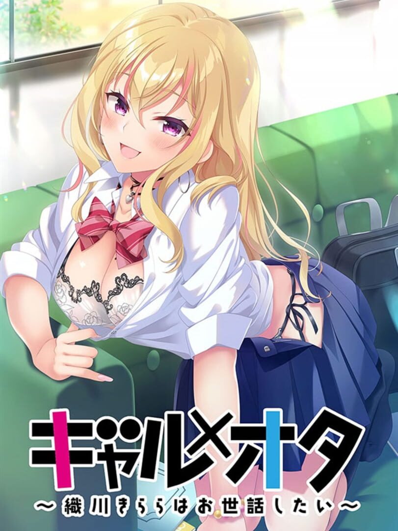 Gyaru x Ota: Orikawa Kirara wa Osewa Shitai