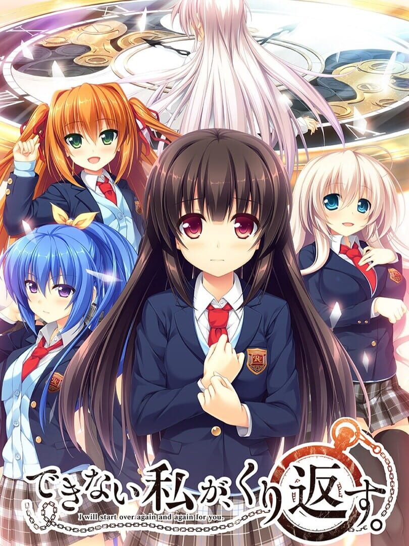 Dekinai Watashi ga, Kurikaesu.